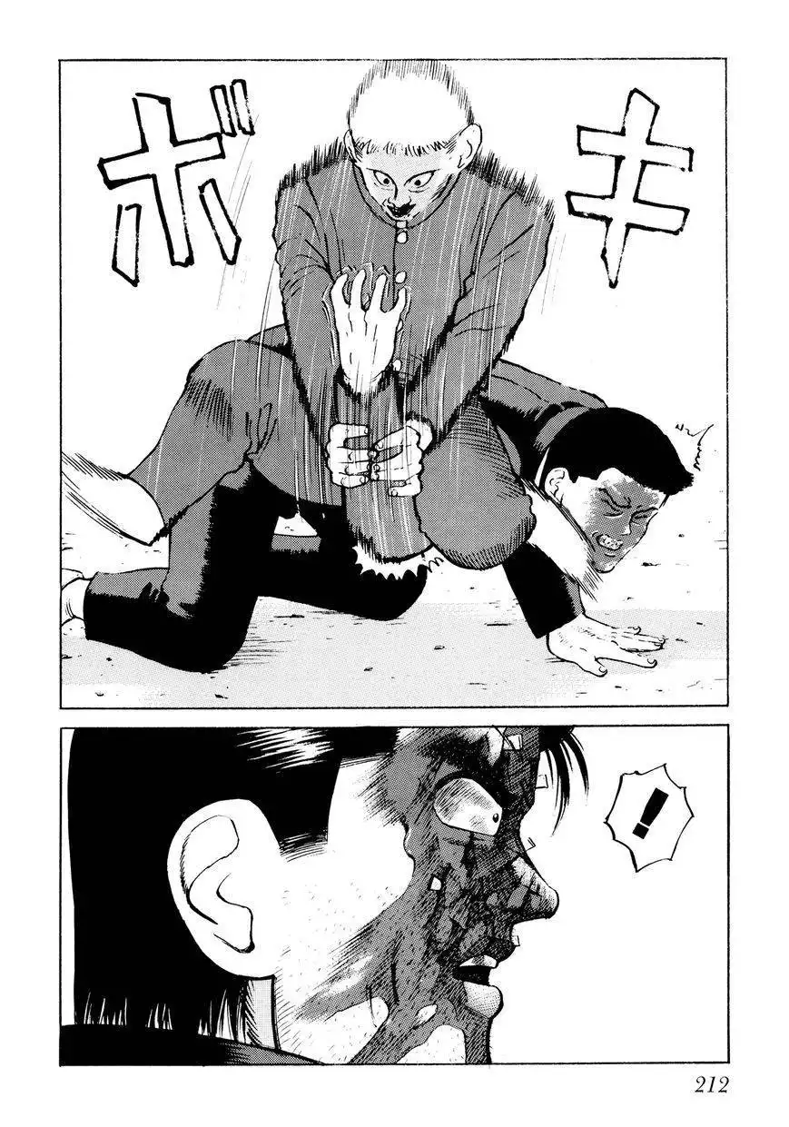 Ichi (YAMAMOTO Hideo) Chapter 10 20